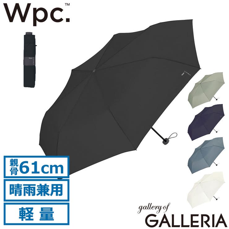 Wpc 折りたたみ傘 ダブリュピーシー | ギャレリア Bag＆Luggage | 詳細画像1 