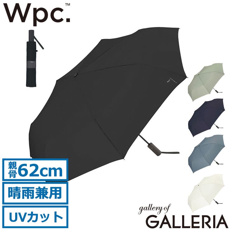 Wpc 折りたたみ傘 ダブリュピーシー | ギャレリア Bag＆Luggage | 詳細画像1 