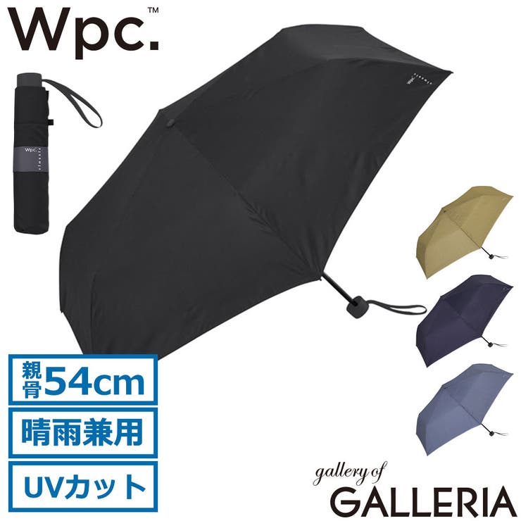 Wpc 折りたたみ傘 ダブリュピーシー | ギャレリア Bag＆Luggage | 詳細画像1 