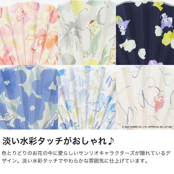 Wpc 扇子 ダブリュピーシー | ギャレリア Bag＆Luggage | 詳細画像3 