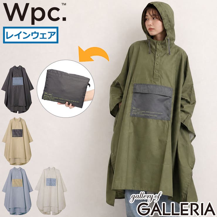 Wpc レインウェア ダブリュピーシー | ギャレリア Bag＆Luggage | 詳細画像1 
