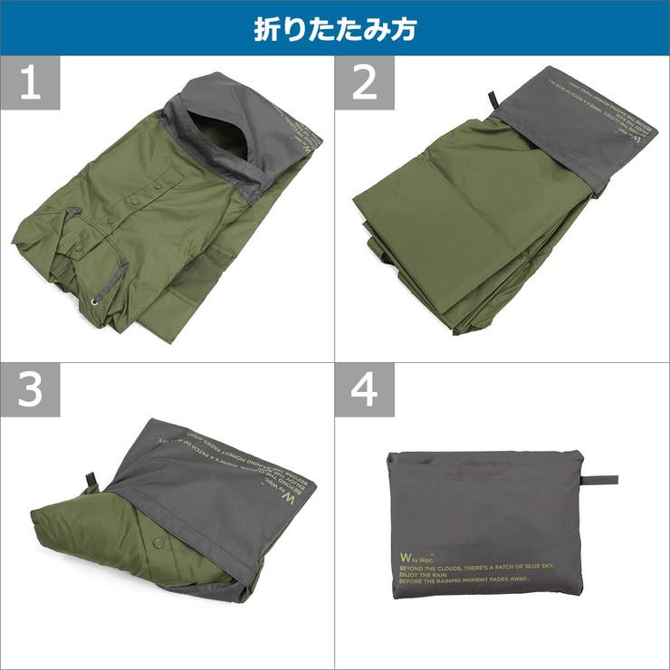 Wpc レインウェア ダブリュピーシー | ギャレリア Bag＆Luggage | 詳細画像17 