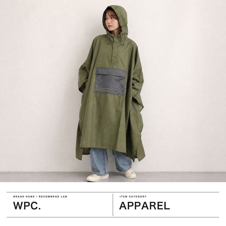 Wpc レインウェア ダブリュピーシー | ギャレリア Bag＆Luggage | 詳細画像2 