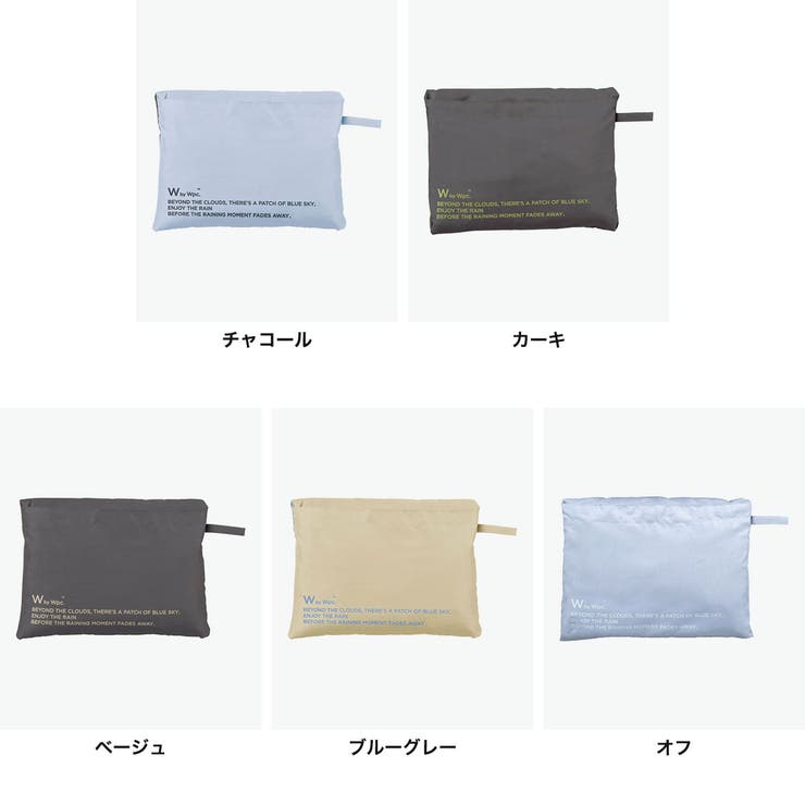 Wpc レインウェア ダブリュピーシー | ギャレリア Bag＆Luggage | 詳細画像7 