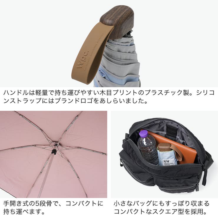 Wpc 折りたたみ傘 ダブリュピーシー | ギャレリア Bag＆Luggage | 詳細画像5 