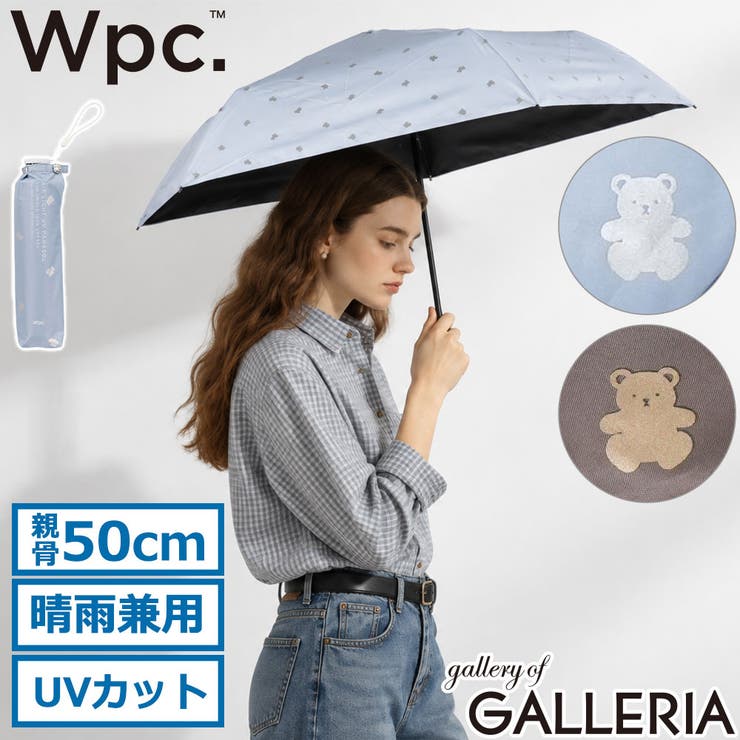 Wpc 折りたたみ傘 ダブリュピーシー | ギャレリア Bag＆Luggage | 詳細画像1 