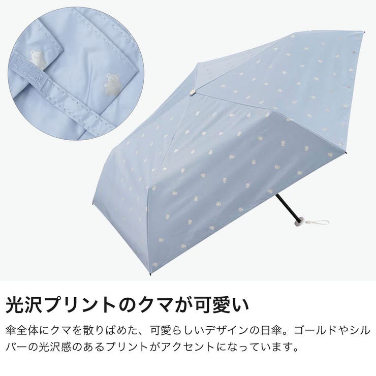 Wpc 折りたたみ傘 ダブリュピーシー | ギャレリア Bag＆Luggage | 詳細画像3 