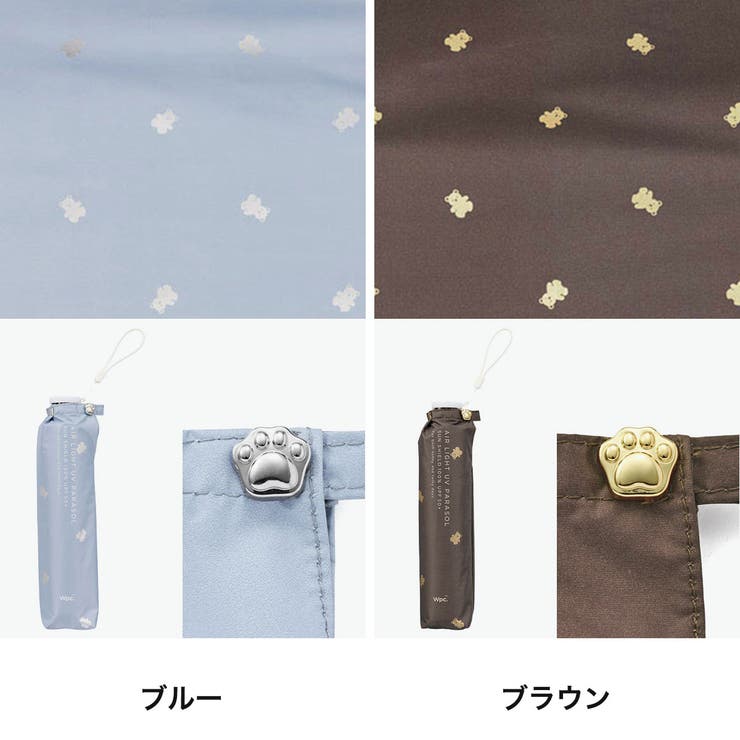 Wpc 折りたたみ傘 ダブリュピーシー | ギャレリア Bag＆Luggage | 詳細画像9 