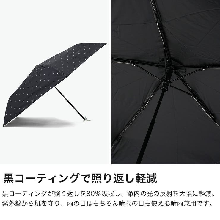 Wpc 折りたたみ傘 ダブリュピーシー | ギャレリア Bag＆Luggage | 詳細画像4 