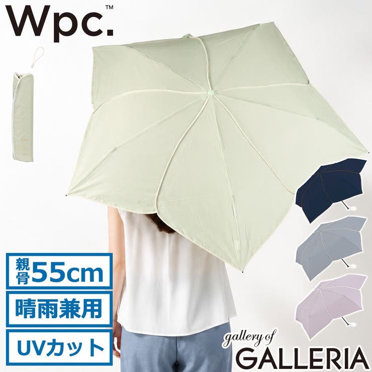 Wpc 折りたたみ傘 ダブリュピーシー | ギャレリア Bag＆Luggage | 詳細画像1 