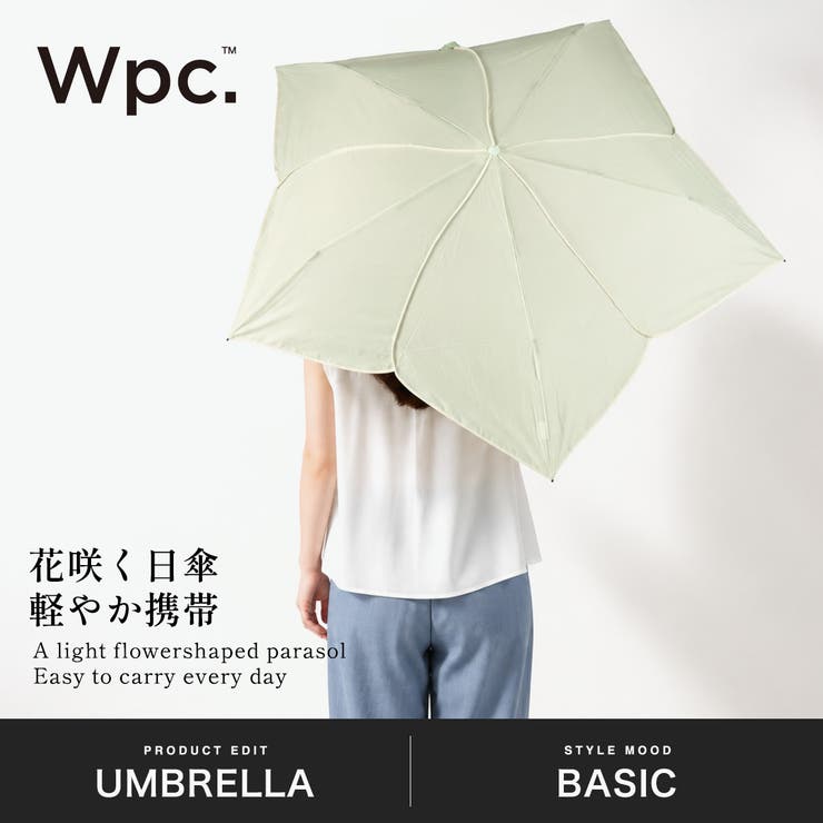 Wpc 折りたたみ傘 ダブリュピーシー | ギャレリア Bag＆Luggage | 詳細画像2 