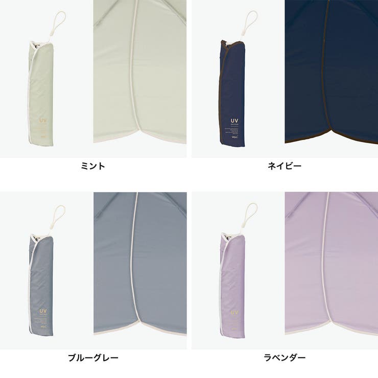 Wpc 折りたたみ傘 ダブリュピーシー | ギャレリア Bag＆Luggage | 詳細画像8 