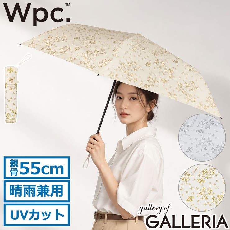 Wpc 折りたたみ傘 ダブリュピーシー | ギャレリア Bag＆Luggage | 詳細画像1 