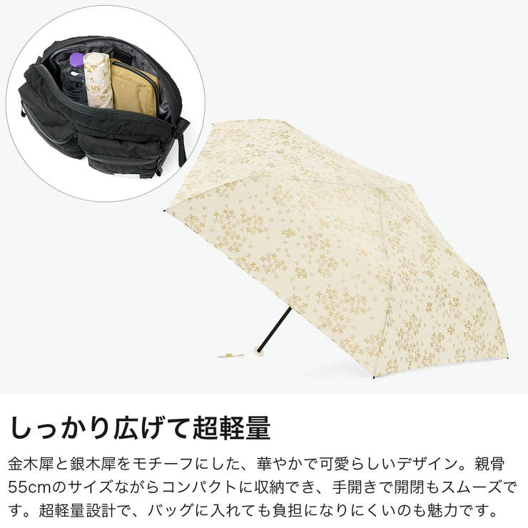 Wpc 折りたたみ傘 ダブリュピーシー | ギャレリア Bag＆Luggage | 詳細画像3 