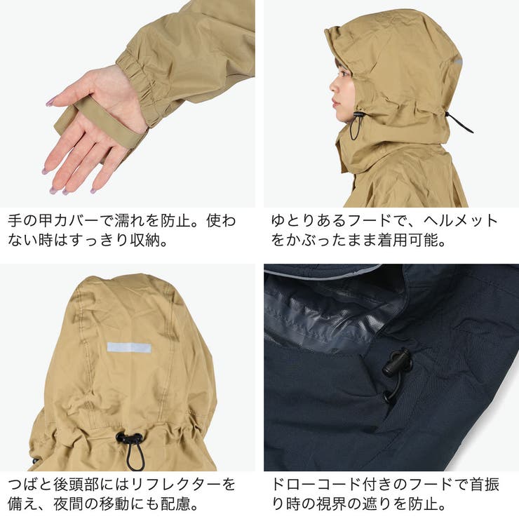 Wpc レインコート ダブリュピーシー | ギャレリア Bag＆Luggage | 詳細画像5 