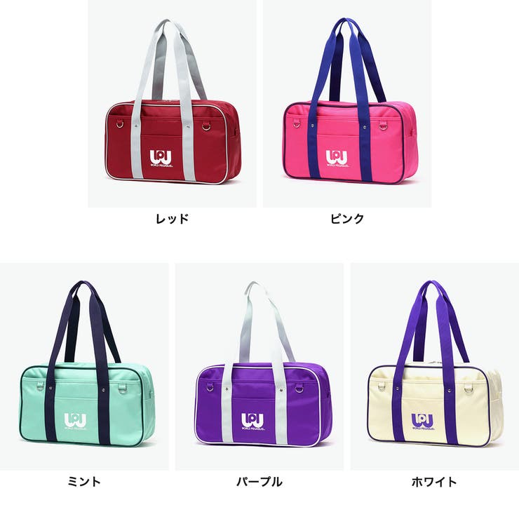 ワールドペガサス スクールバッグ WORLDPEGASUS[品番