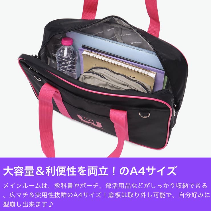 正規取扱店 ワールドペガサス スクールバッグ | ギャレリア Bag＆Luggage | 詳細画像6 