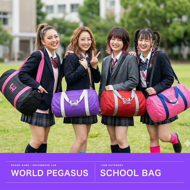 正規取扱店 ワールドペガサス ボストンバッグ | ギャレリア Bag＆Luggage | 詳細画像2 