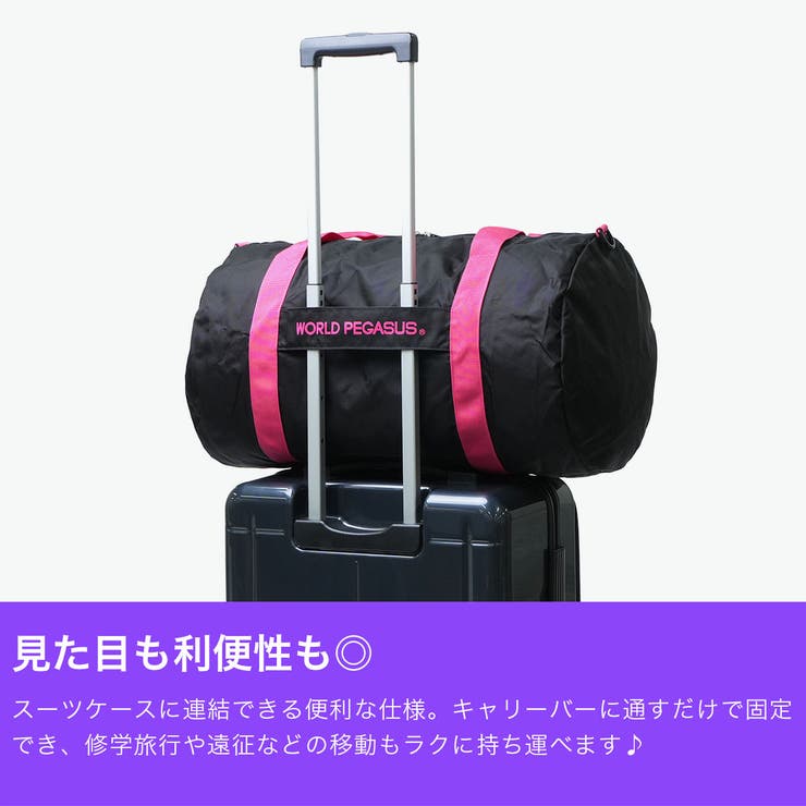 正規取扱店 ワールドペガサス ボストンバッグ | ギャレリア Bag＆Luggage | 詳細画像6 