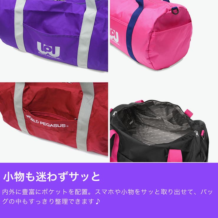 正規取扱店 ワールドペガサス ボストンバッグ | ギャレリア Bag＆Luggage | 詳細画像7 