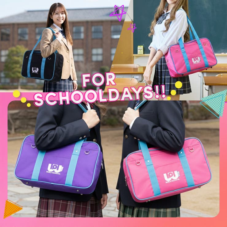 正規取扱店 ワールドペガサス スクールバッグ | ギャレリア Bag＆Luggage | 詳細画像3 