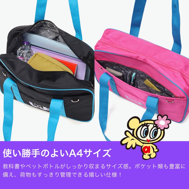 正規取扱店 ワールドペガサス スクールバッグ | ギャレリア Bag＆Luggage | 詳細画像6 