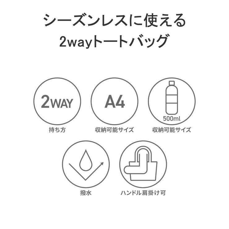 WOODSField トートバッグ ウッズフィールド | ギャレリア Bag＆Luggage | 詳細画像7 