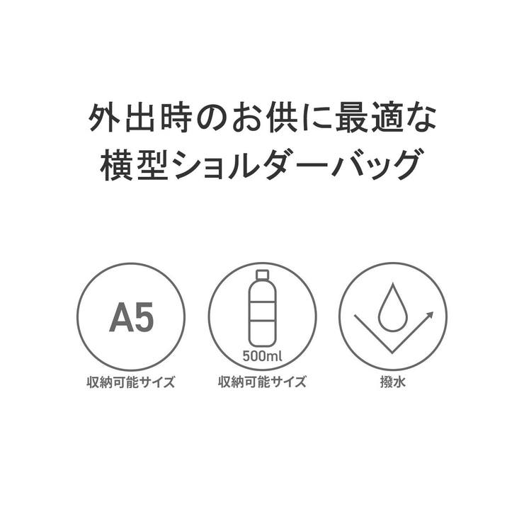 WOODSField ショルダーバッグ ウッズフィールド | ギャレリア Bag＆Luggage | 詳細画像7 