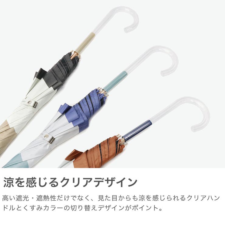 ウォーターフロント 傘 Waterfront | ギャレリア Bag＆Luggage | 詳細画像5 