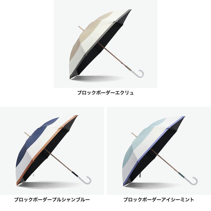 ウォーターフロント 傘 Waterfront | ギャレリア Bag＆Luggage | 詳細画像8 
