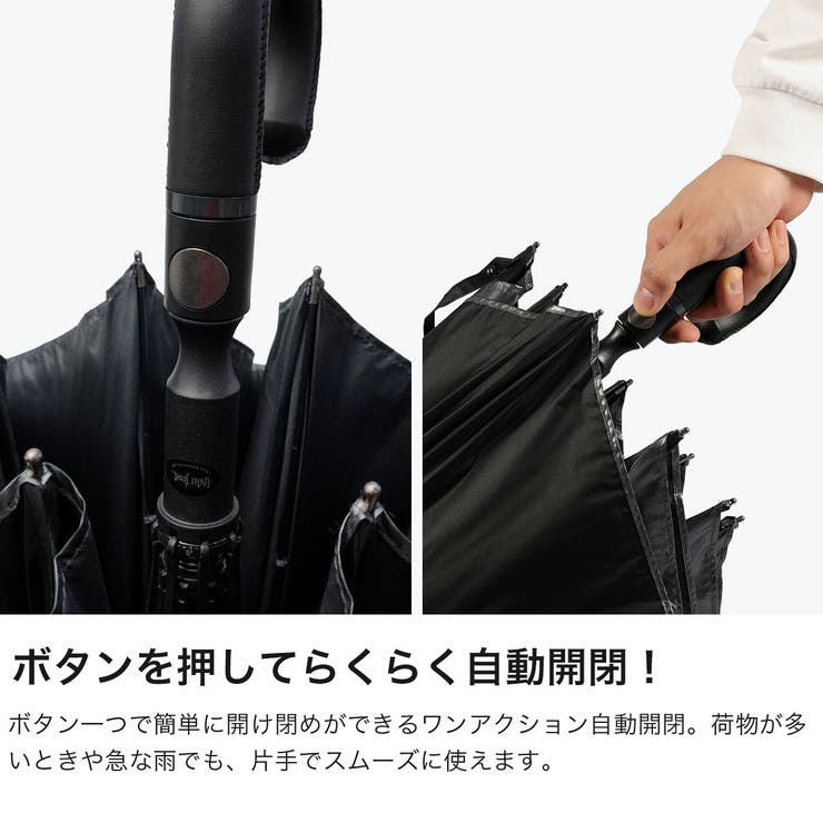 ウォーターフロント 長傘 Waterfront | ギャレリア Bag＆Luggage | 詳細画像5 