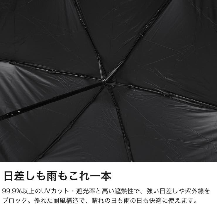 ウォーターフロント 折りたたみ傘 Waterfront | ギャレリア Bag＆Luggage | 詳細画像3 
