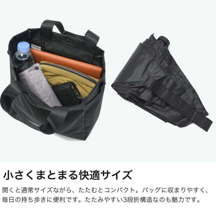 ウォーターフロント 折りたたみ傘 Waterfront | ギャレリア Bag＆Luggage | 詳細画像4 