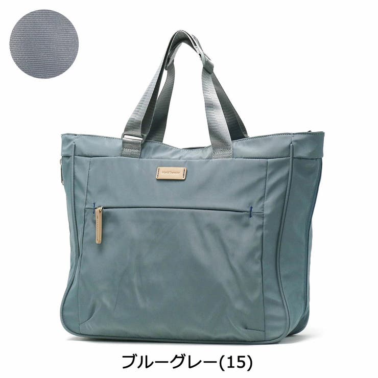 ブルーグレー | ワールドトラベラー トートバッグ World | ギャレリア Bag＆Luggage