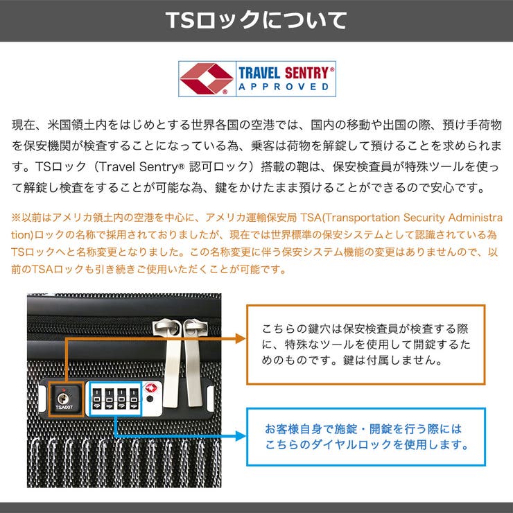 ワールトラベラー スーツケース WorldTraveler | ギャレリア Bag＆Luggage | 詳細画像26 