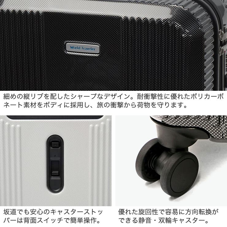ワールトラベラー スーツケース WorldTraveler | ギャレリア Bag＆Luggage | 詳細画像4 