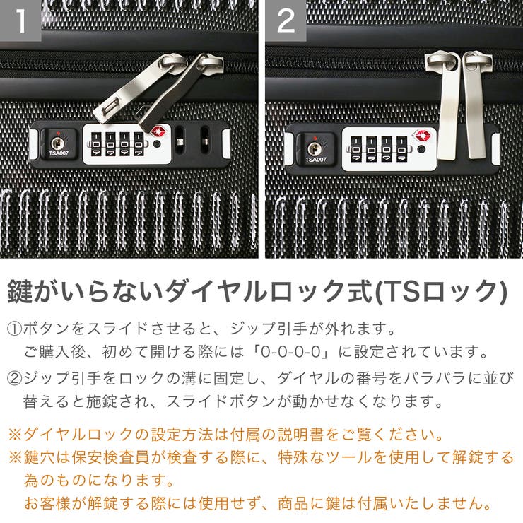 ワールトラベラー スーツケース WorldTraveler | ギャレリア Bag＆Luggage | 詳細画像6 