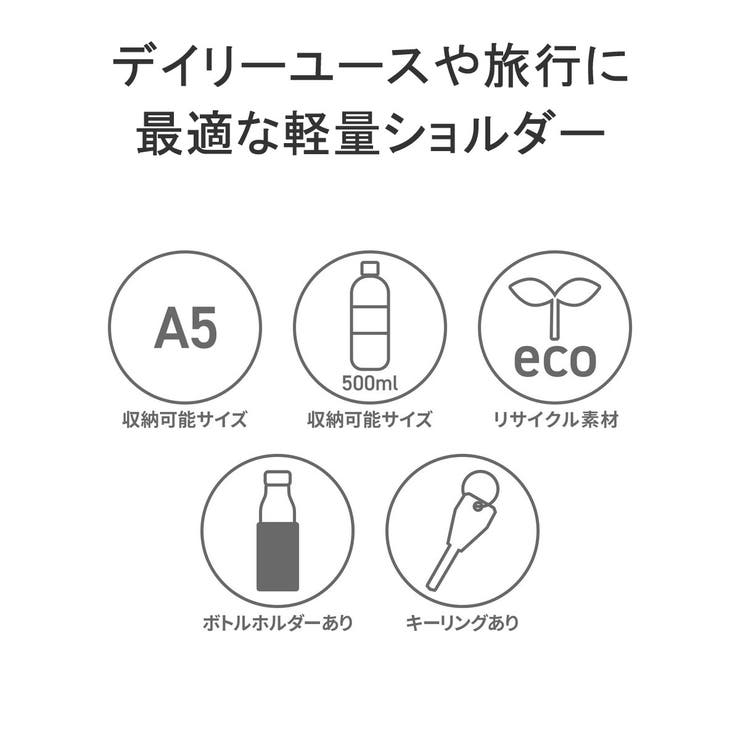 ワールドトラベラー ショルダーバッグ WorldTraveler | ギャレリア Bag＆Luggage | 詳細画像4 