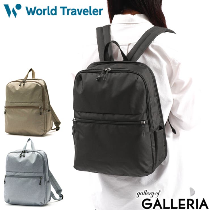 ワールドトラベラー リュック WorldTraveler | ギャレリア Bag＆Luggage | 詳細画像1 
