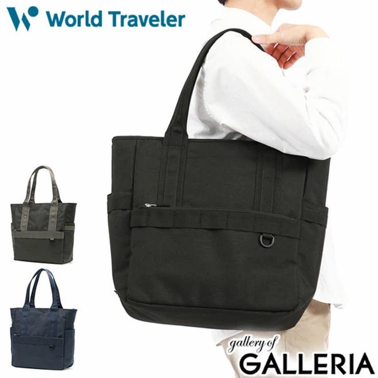 ワールドトラベラー トートバッグ World | ギャレリア Bag＆Luggage | 詳細画像1 