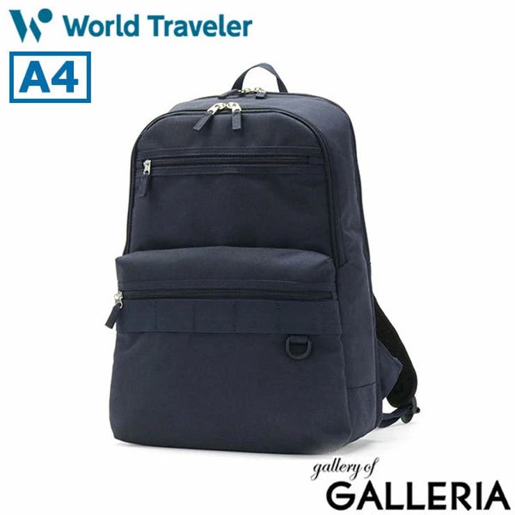ワールドトラベラー リュック World | ギャレリア Bag＆Luggage | 詳細画像22 