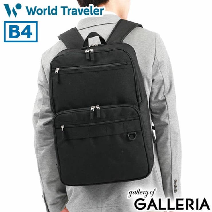 ワールドトラベラー リュック World | ギャレリア Bag＆Luggage | 詳細画像20 