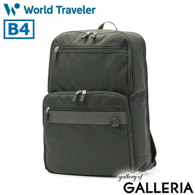 ワールドトラベラー リュック World | ギャレリア Bag＆Luggage | 詳細画像21 