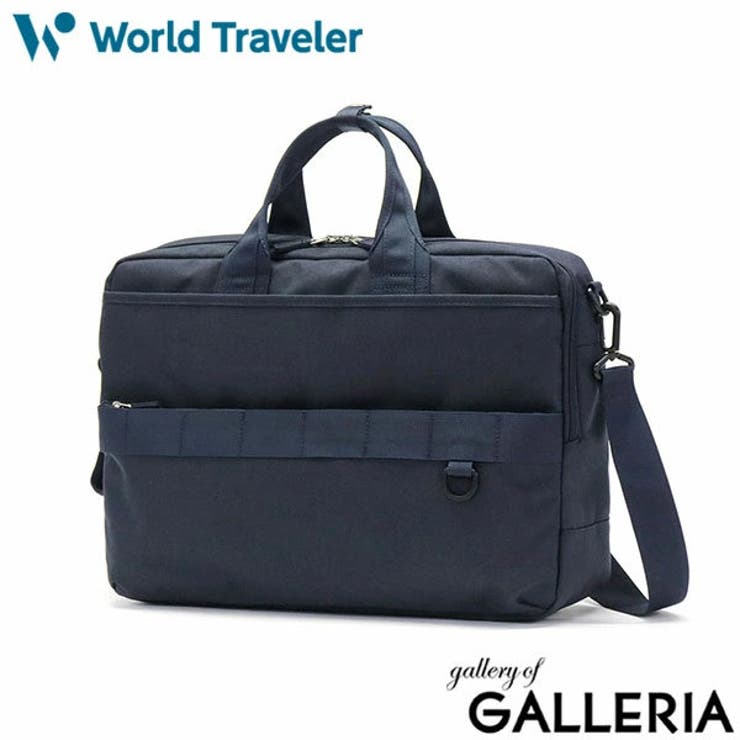 ワールドトラベラー ブリーフケース World | ギャレリア Bag＆Luggage | 詳細画像23 