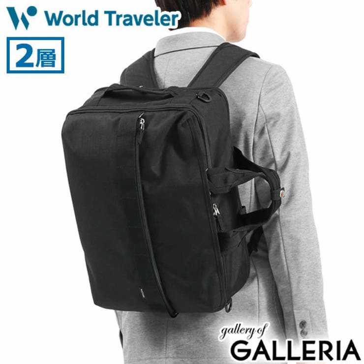 ワールドトラベラー ブリーフケース World | ギャレリア Bag＆Luggage | 詳細画像21 