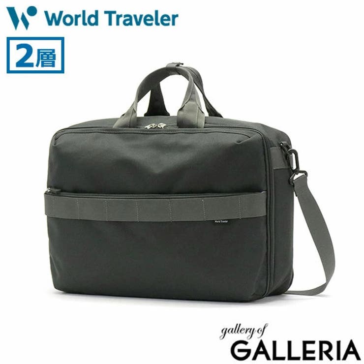 ワールドトラベラー ブリーフケース World | ギャレリア Bag＆Luggage | 詳細画像22 