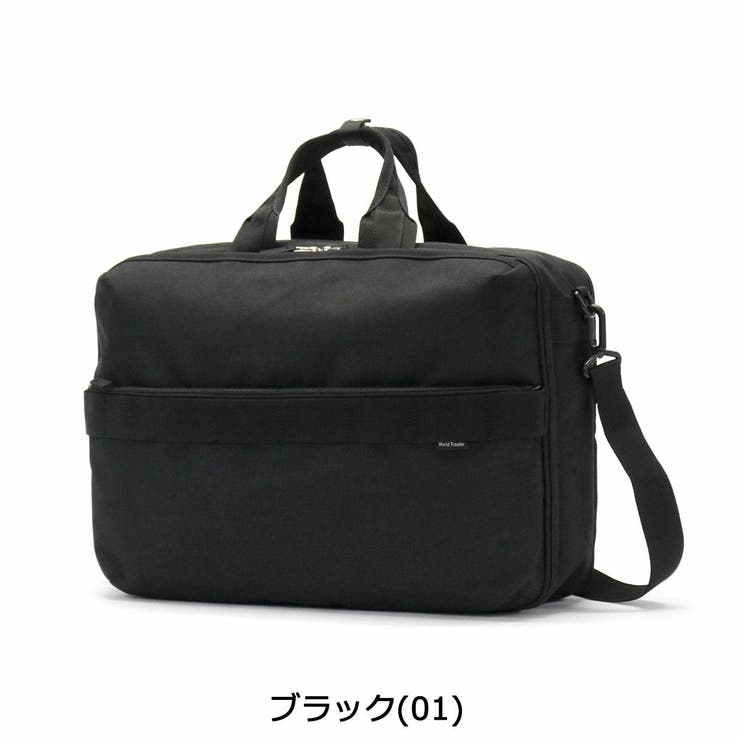 ワールドトラベラー ブリーフケース World | ギャレリア Bag＆Luggage | 詳細画像5 