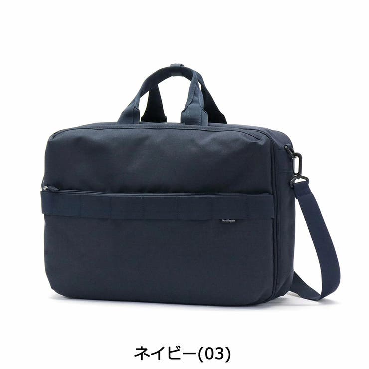 ネイビー | ワールドトラベラー ブリーフケース World | ギャレリア Bag＆Luggage