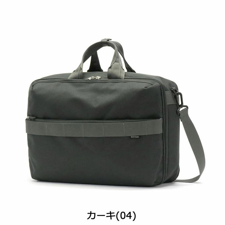 カーキ | ワールドトラベラー ブリーフケース World | ギャレリア Bag＆Luggage