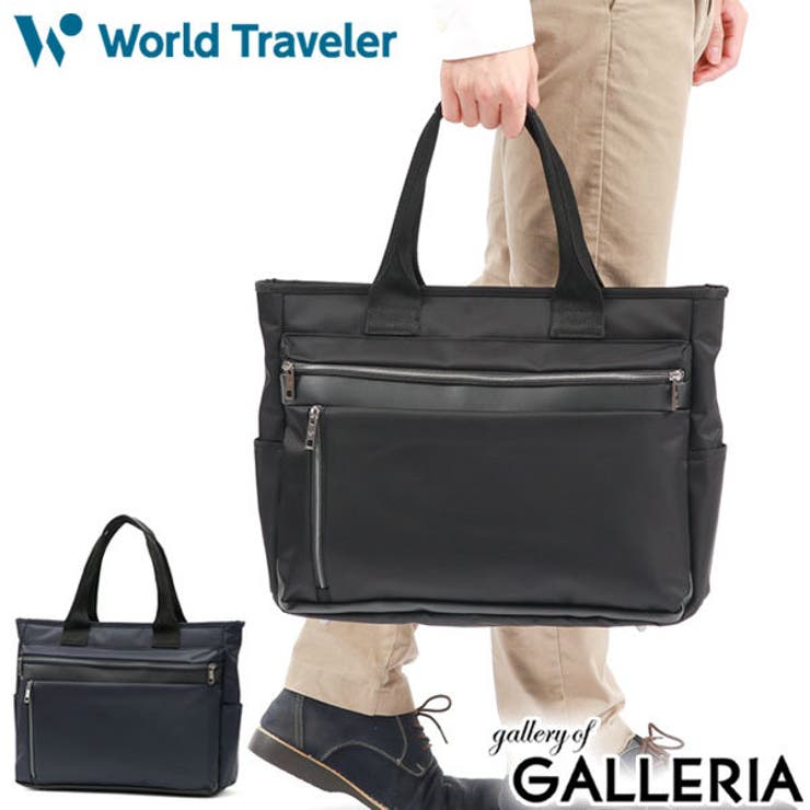 ワールドトラベラー トートバッグ World | ギャレリア Bag＆Luggage | 詳細画像1 